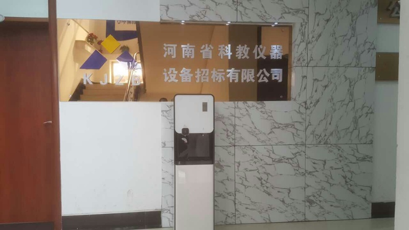 河南省科教儀器設備招標有限公司安裝案例