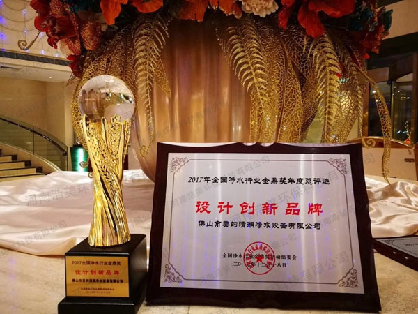 金鼎獎(jiǎng)年度總評選設(shè)計(jì)創(chuàng)新品拍