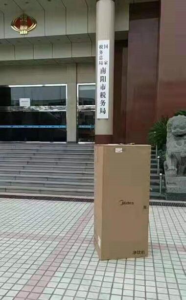 南陽市稅務(wù)局凈水機安裝案例