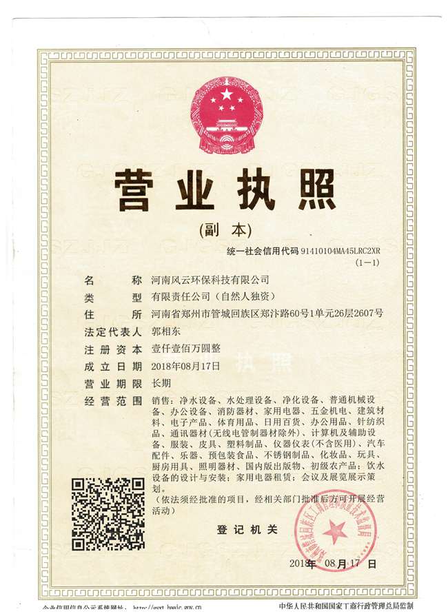 凈水器.jpg