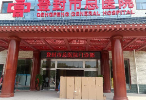 登封總醫(yī)院使用美的租賃機