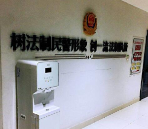 公安機關使用直飲機案例